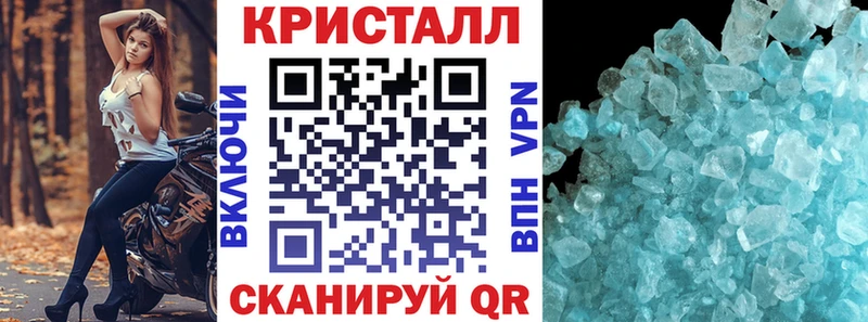 АМФ 97%  купить закладку  Новотитаровская 