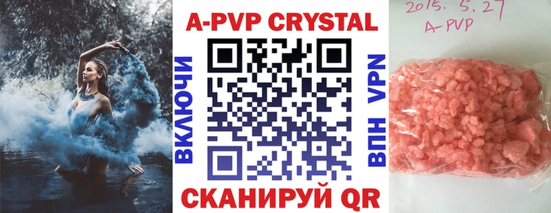 Alfa_PVP Соль  цены   гидра ссылка  Новотитаровская 