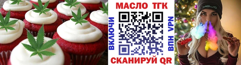 Canna-Cookies марихуана  hydra как войти  Новотитаровская  как найти закладки 