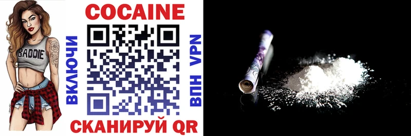 Кокаин 99%  закладки  Новотитаровская 
