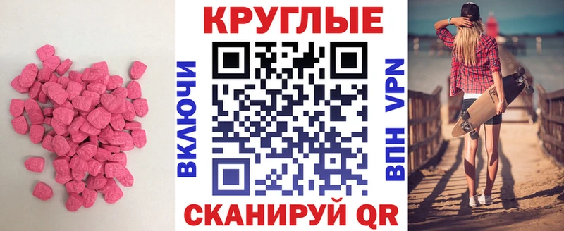 KRAKEN   Новотитаровская  Экстази VHQ 