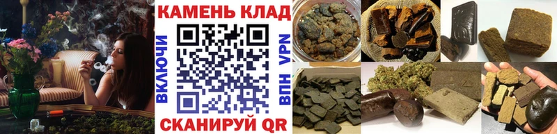 ГАШИШ гашик МЕГА как войти Новотитаровская
