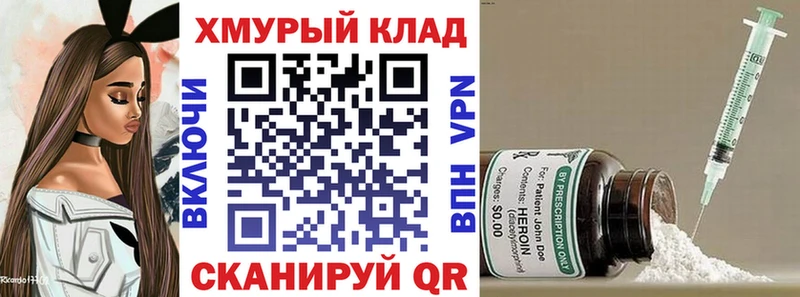 ГЕРОИН хмурый  blacksprut ССЫЛКА  Новотитаровская 