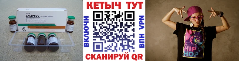 КЕТАМИН ketamine  маркетплейс наркотические препараты  Новотитаровская  что такое  