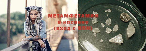 метамфетамин Покровск