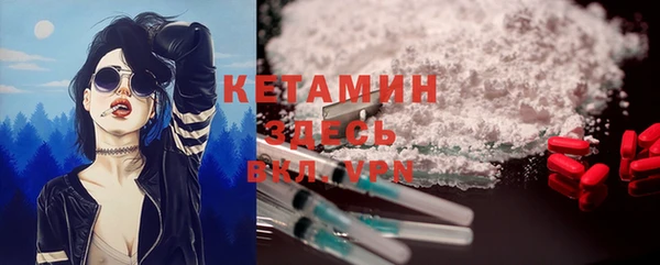 метамфетамин Покровск