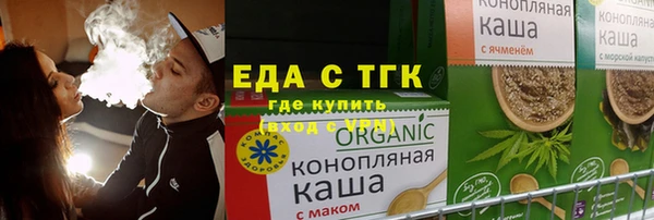 метамфетамин Покровск