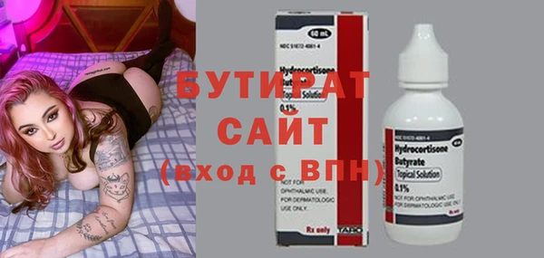 метамфетамин Покровск