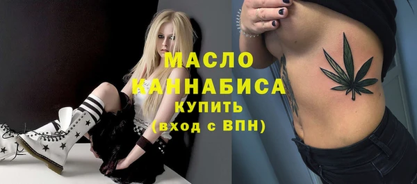 метамфетамин Покровск