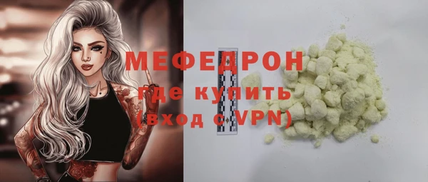 метамфетамин Покровск