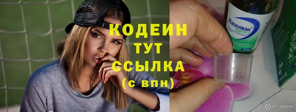 метамфетамин Покровск