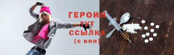 метамфетамин Покровск