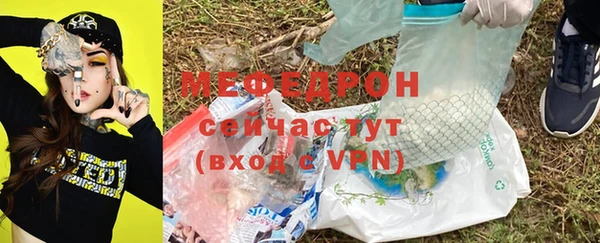 метамфетамин Покровск