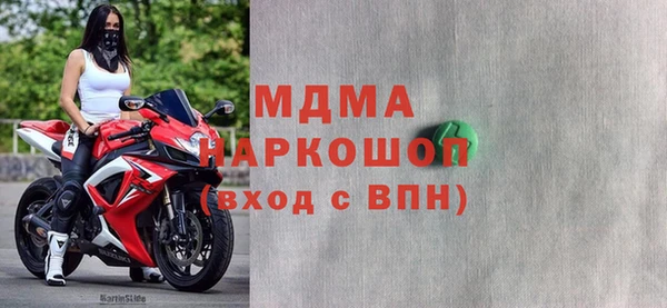 метамфетамин Покровск