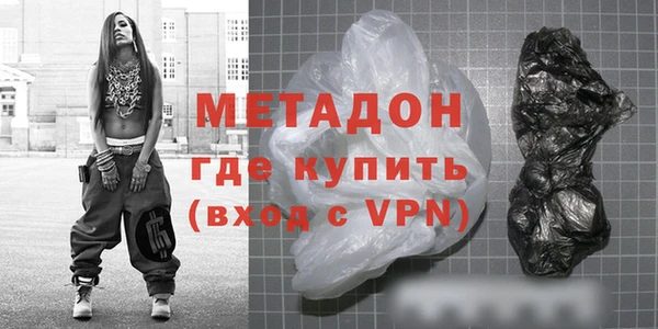 метамфетамин Покровск