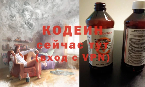 метамфетамин Покровск