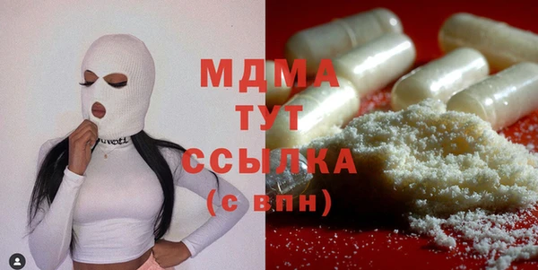 метамфетамин Покровск