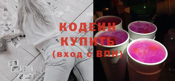 метамфетамин Покровск