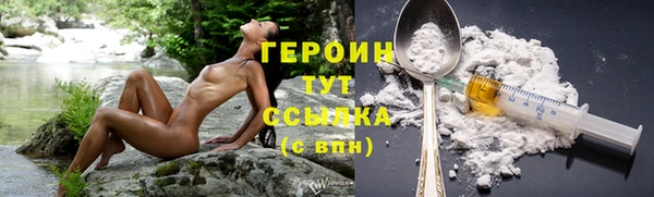 метамфетамин Покровск