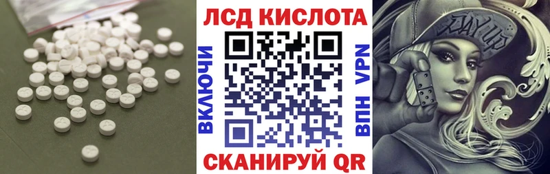 LSD-25 экстази кислота купить закладку Новотитаровская