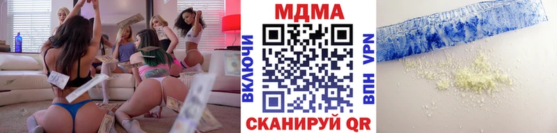 МДМА crystal  купить наркотик  Новотитаровская 