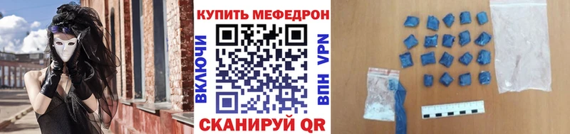 где продают Новотитаровская МЯУ-МЯУ мука