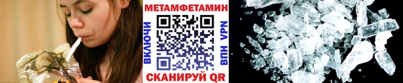 Первитин мет  мега зеркало  Новотитаровская 