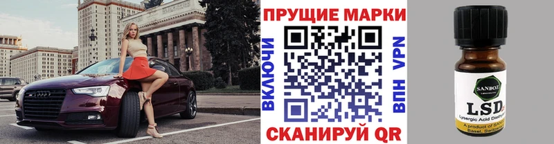 Марки NBOMe 1,5мг  Новотитаровская 