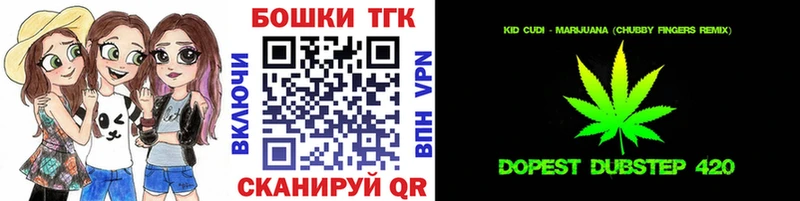 закладки  Новотитаровская  Каннабис LSD WEED 